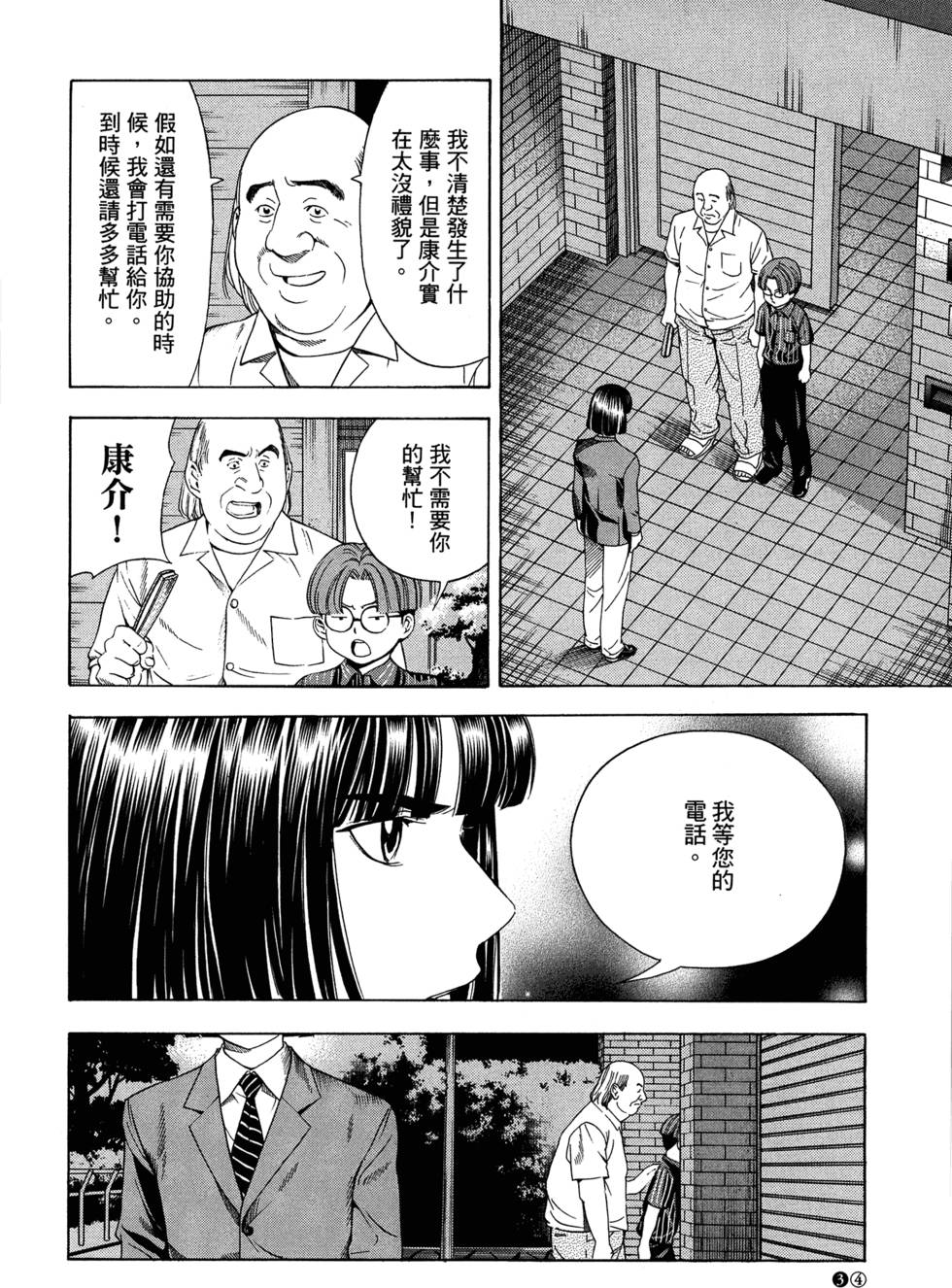 第36页