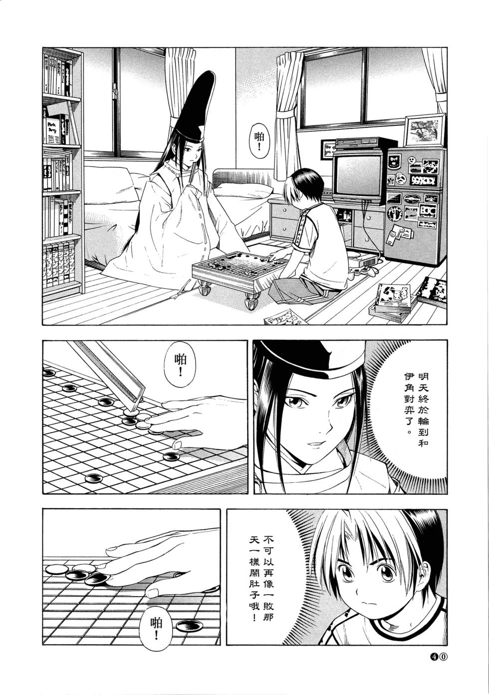 第42页