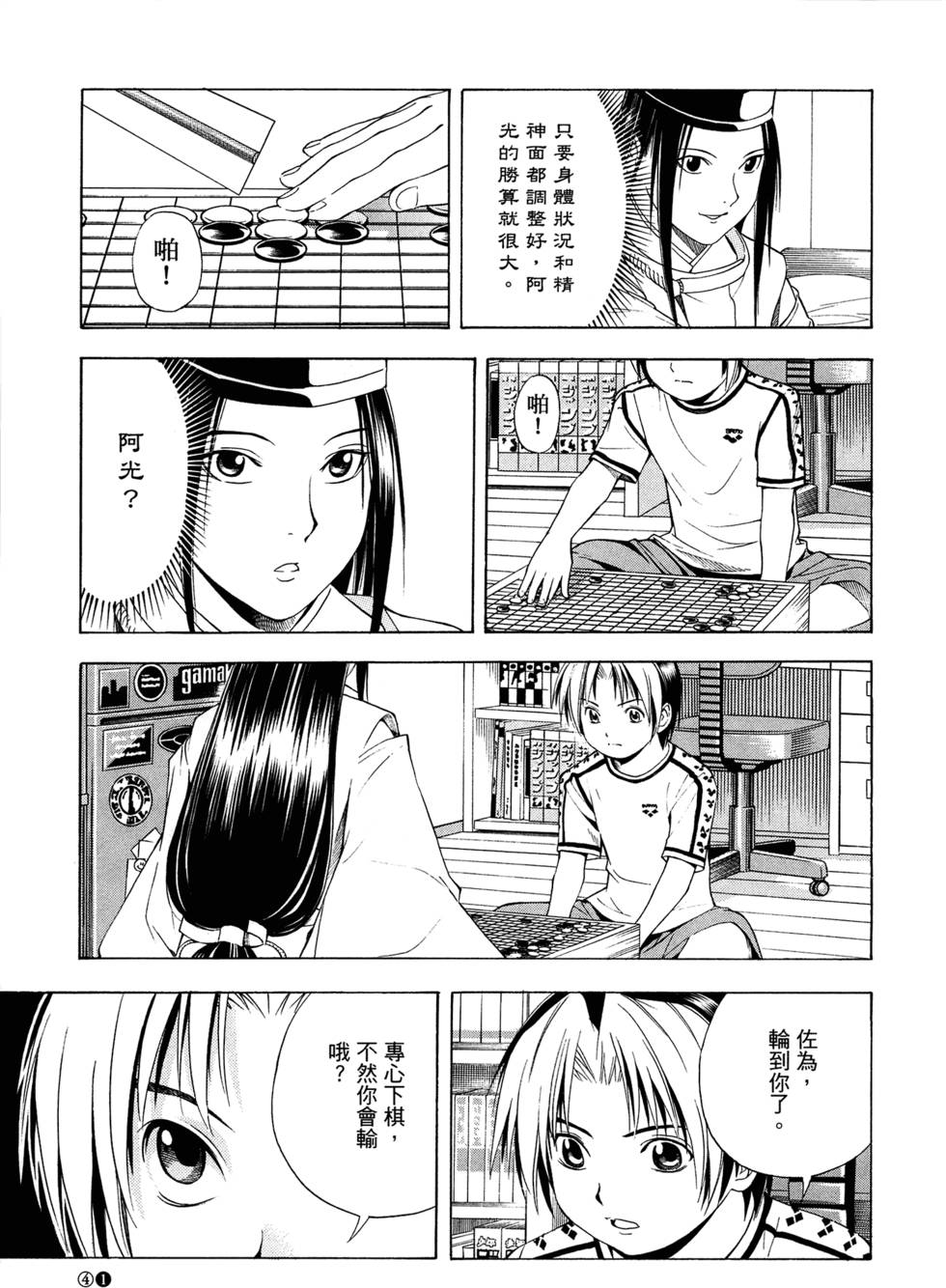 第43页