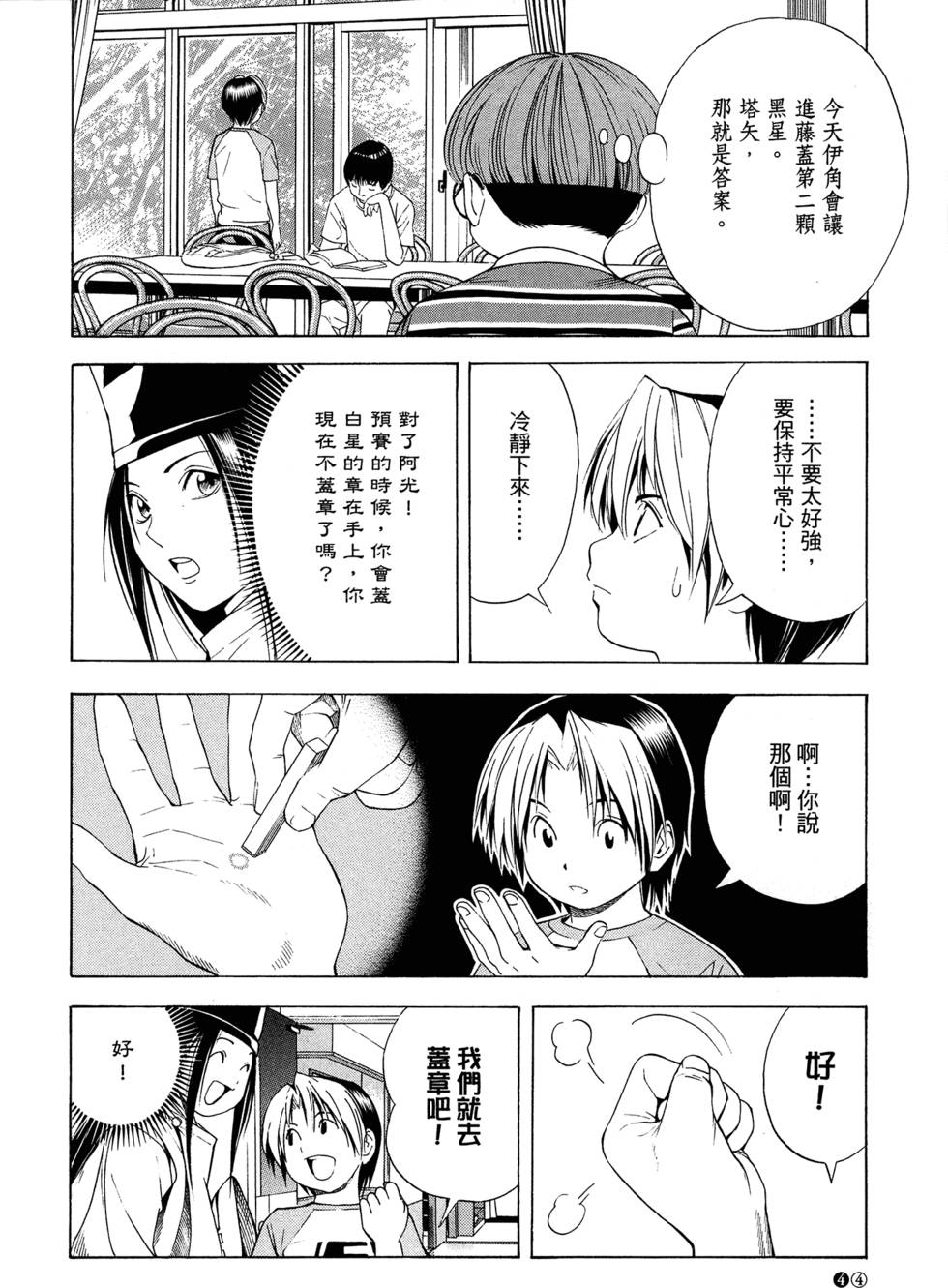 第46页