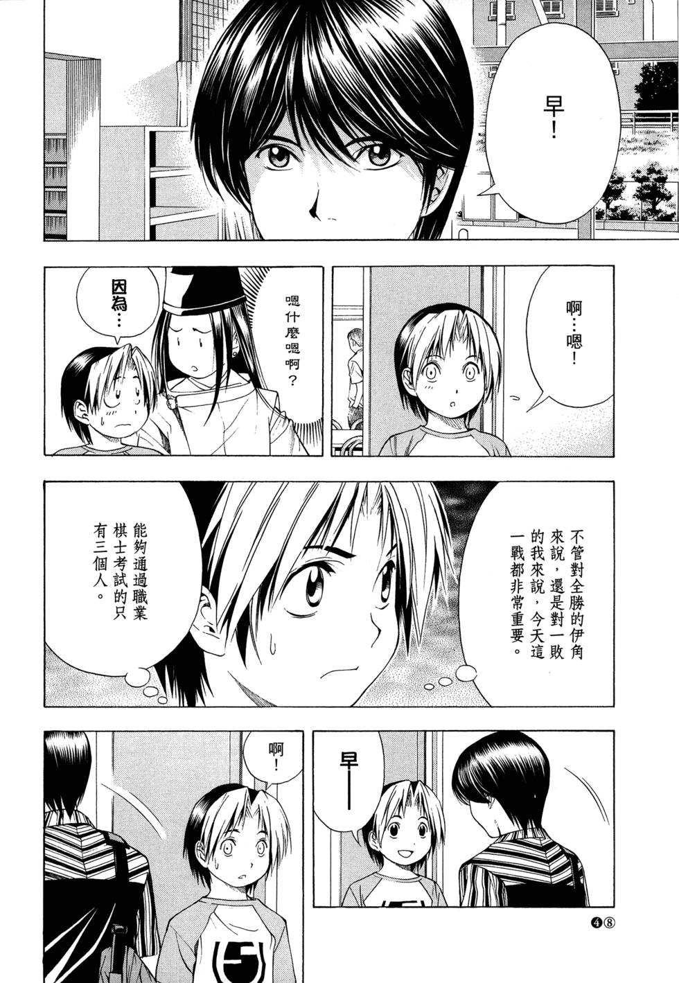 第50页