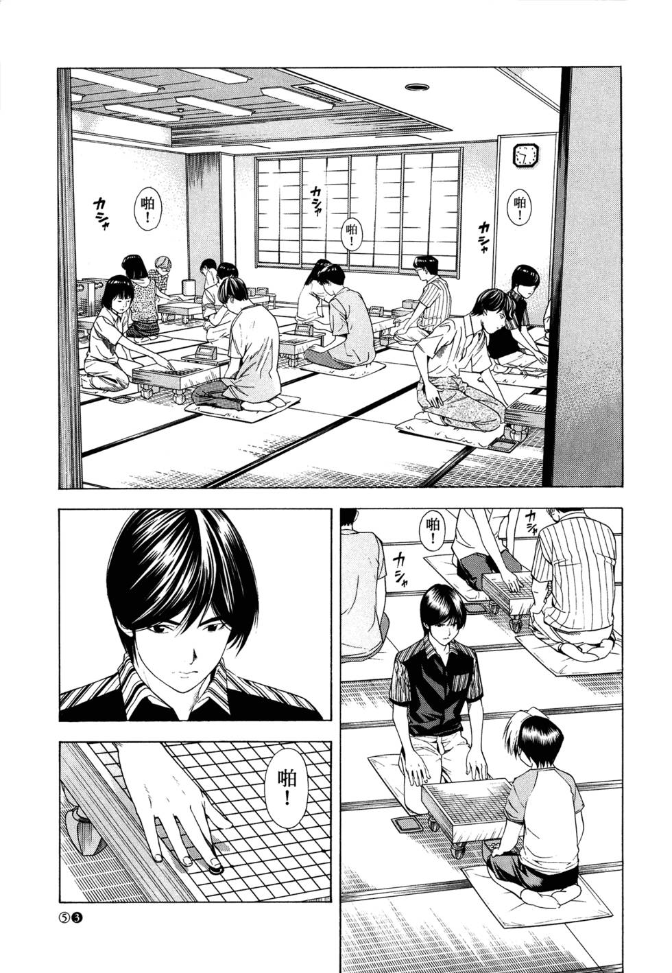 第55页