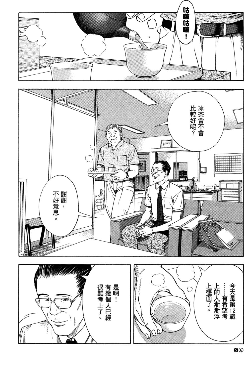 第58页