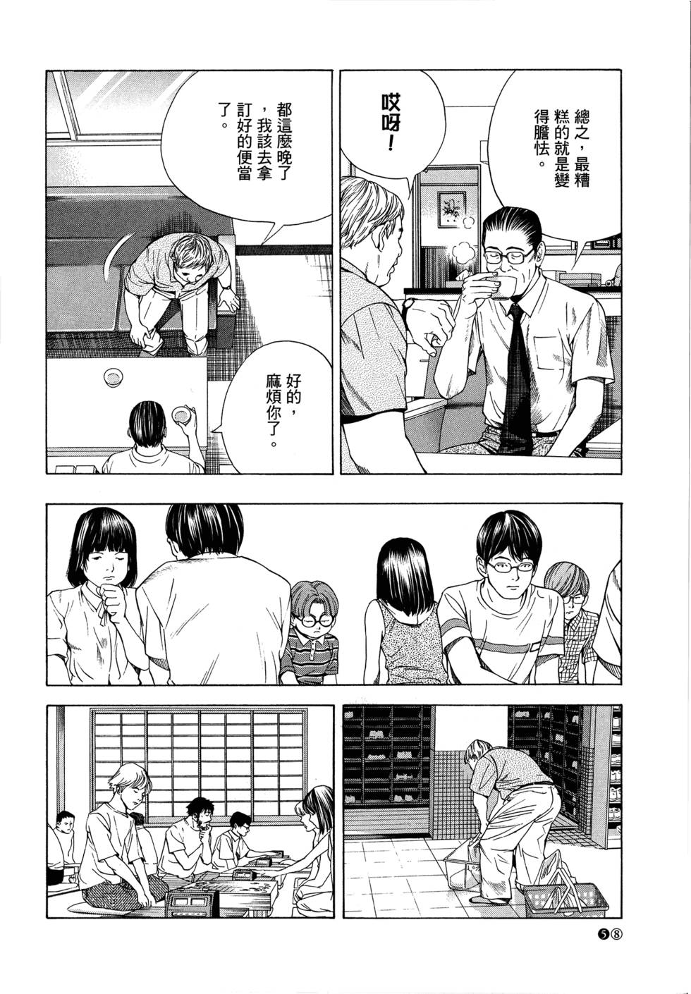 第60页