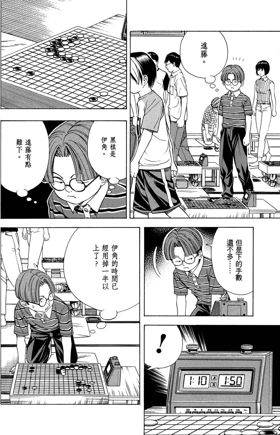 第62页