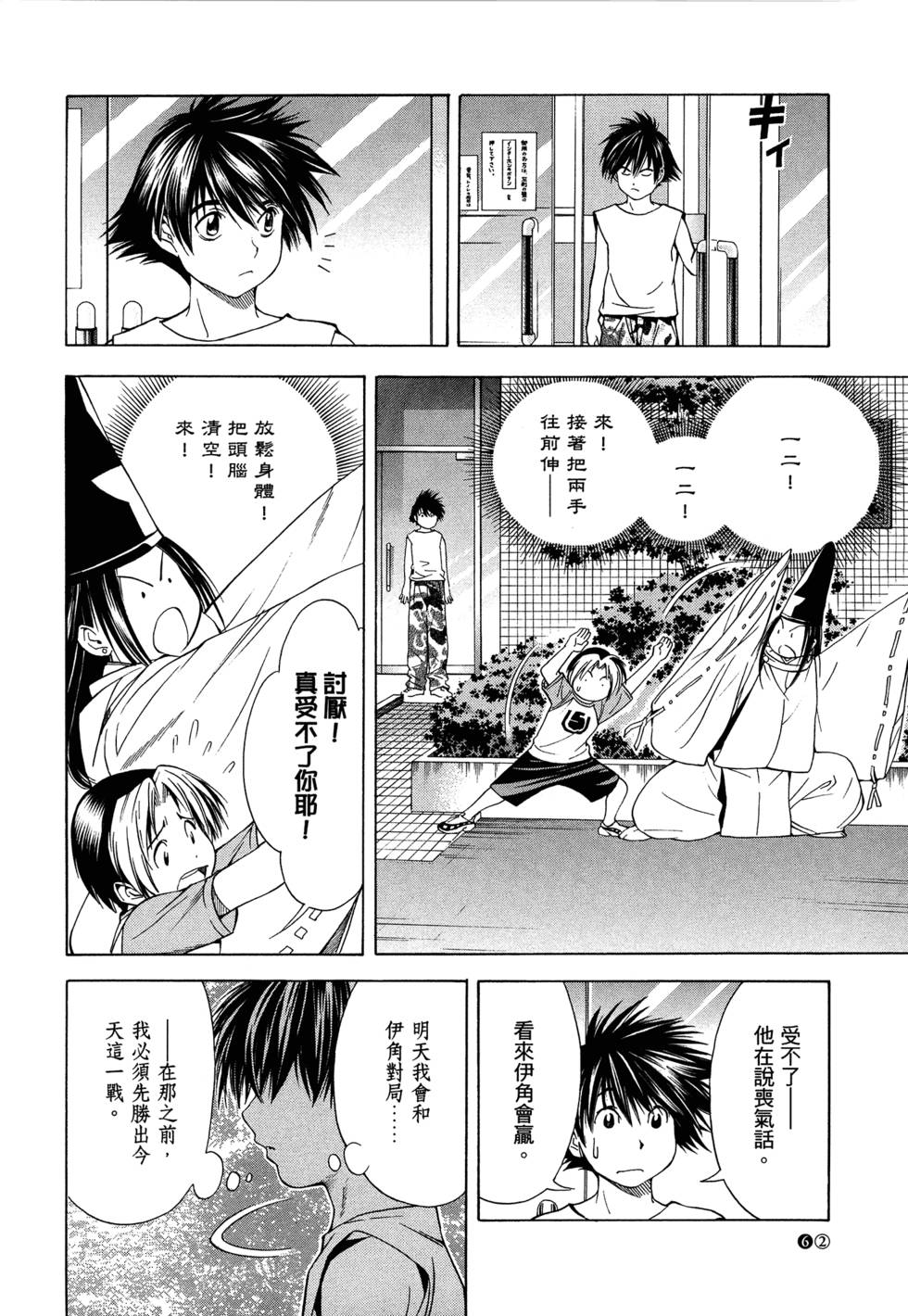 第64页