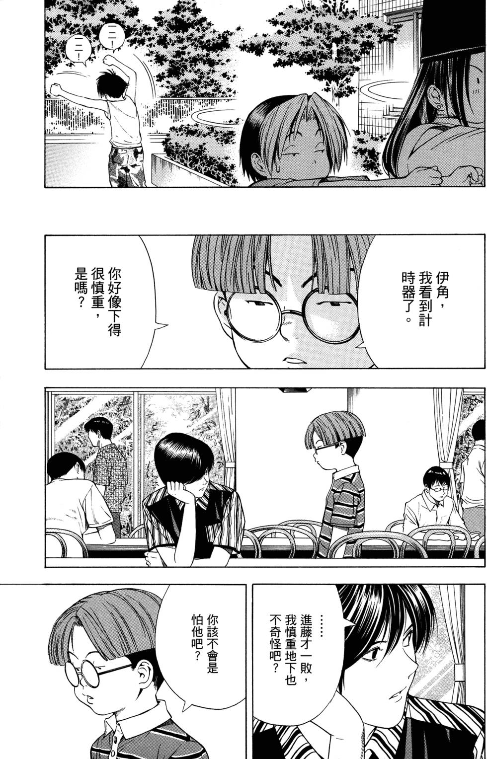 第65页