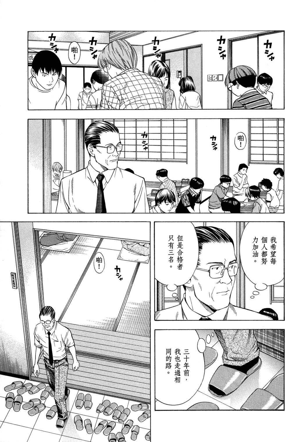 第75页