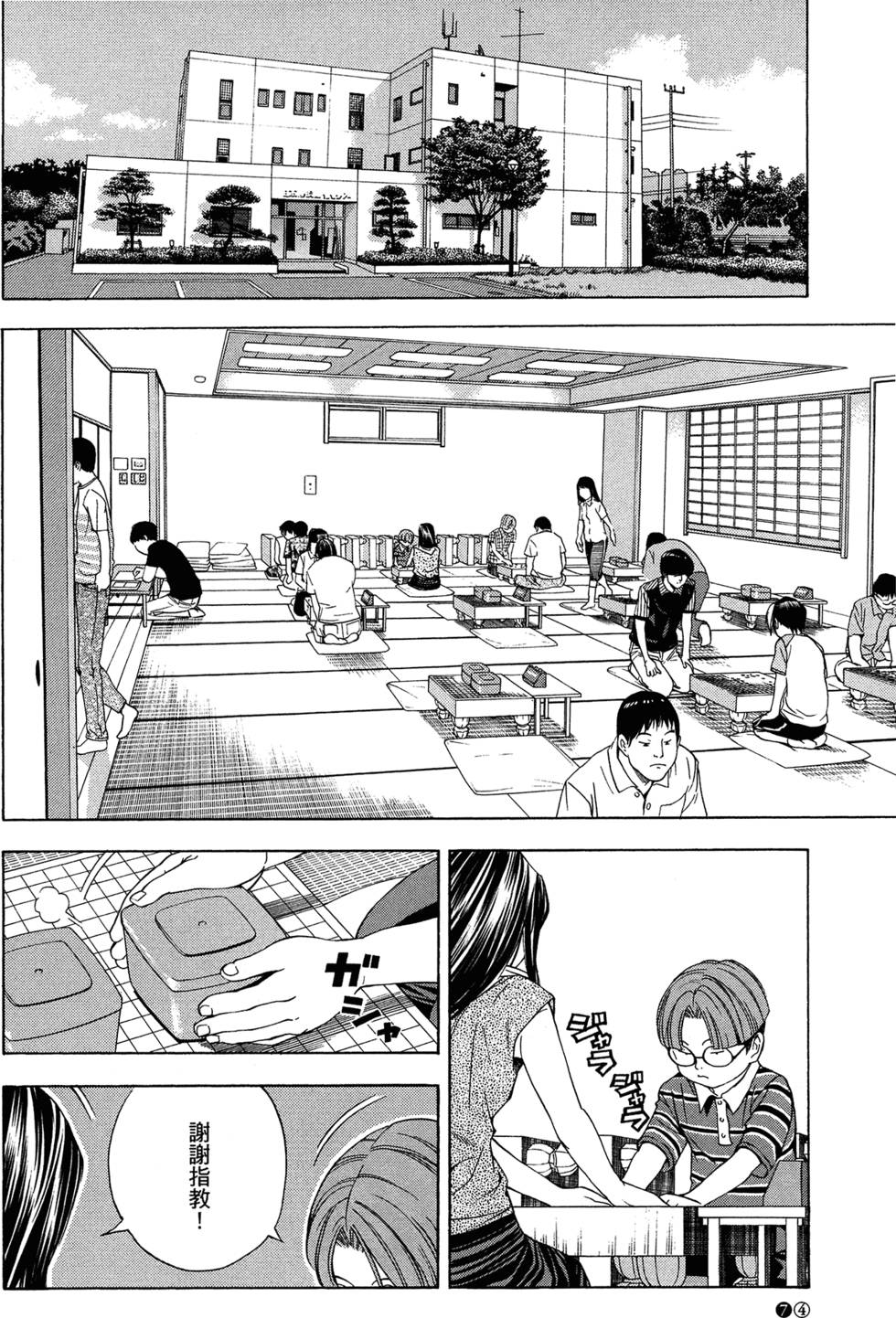 第76页