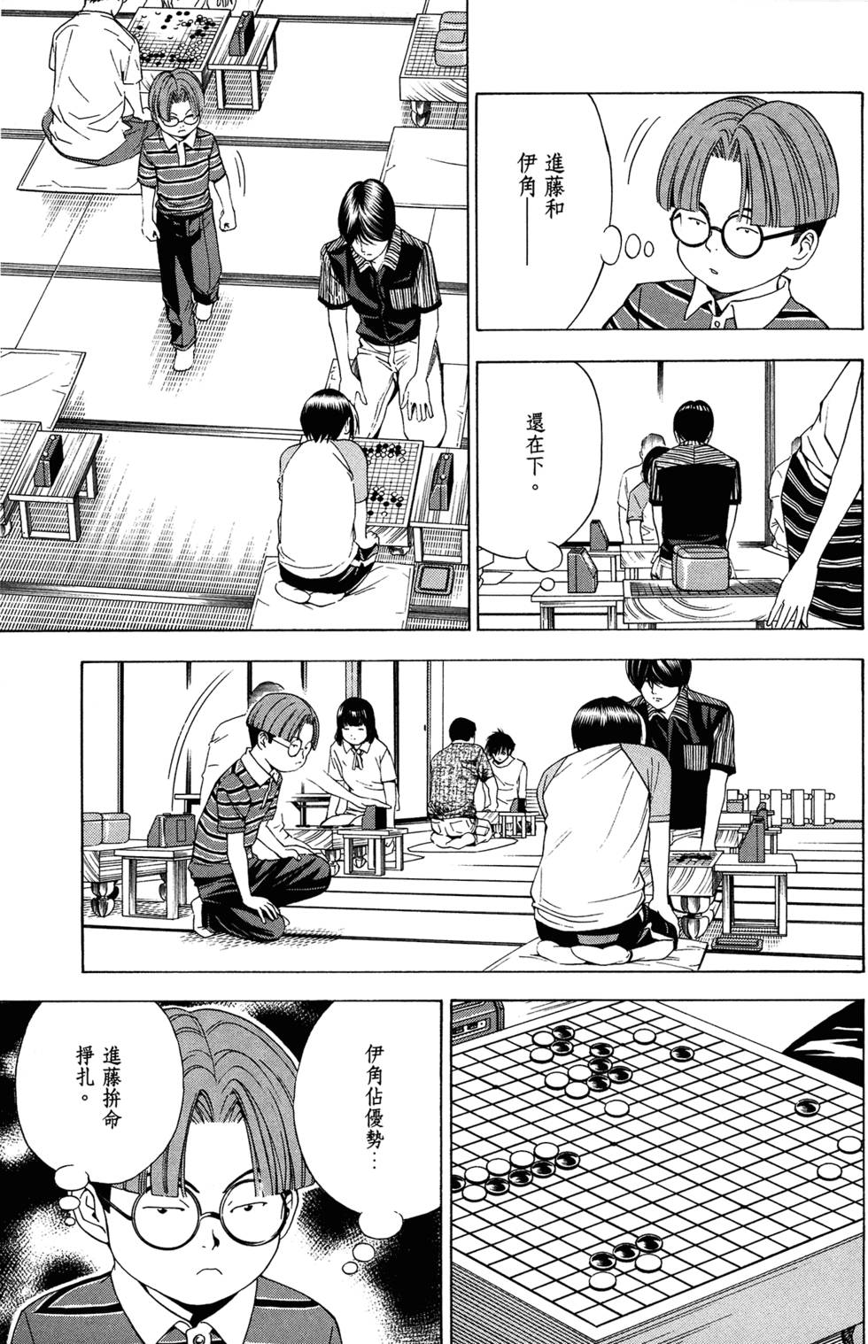 第77页