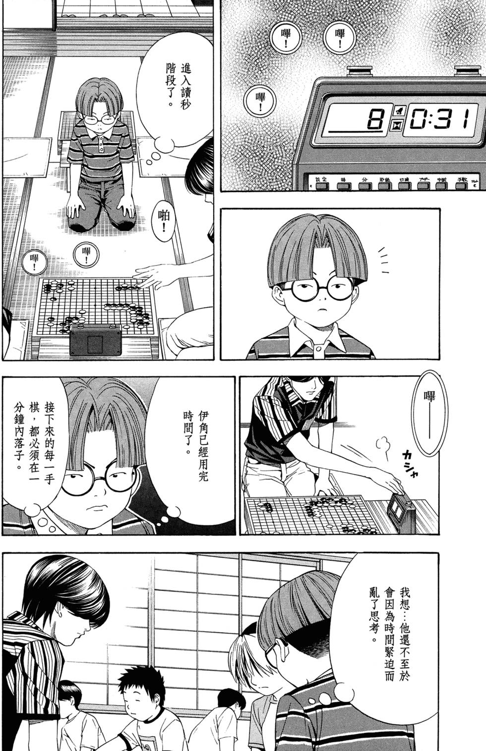 第78页