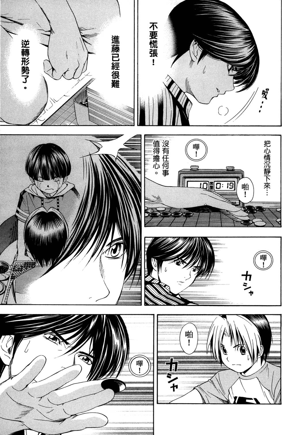 第81页