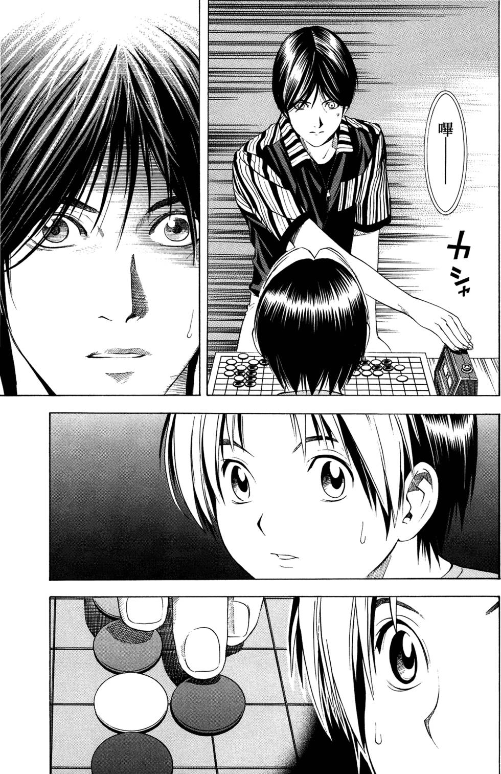 第85页