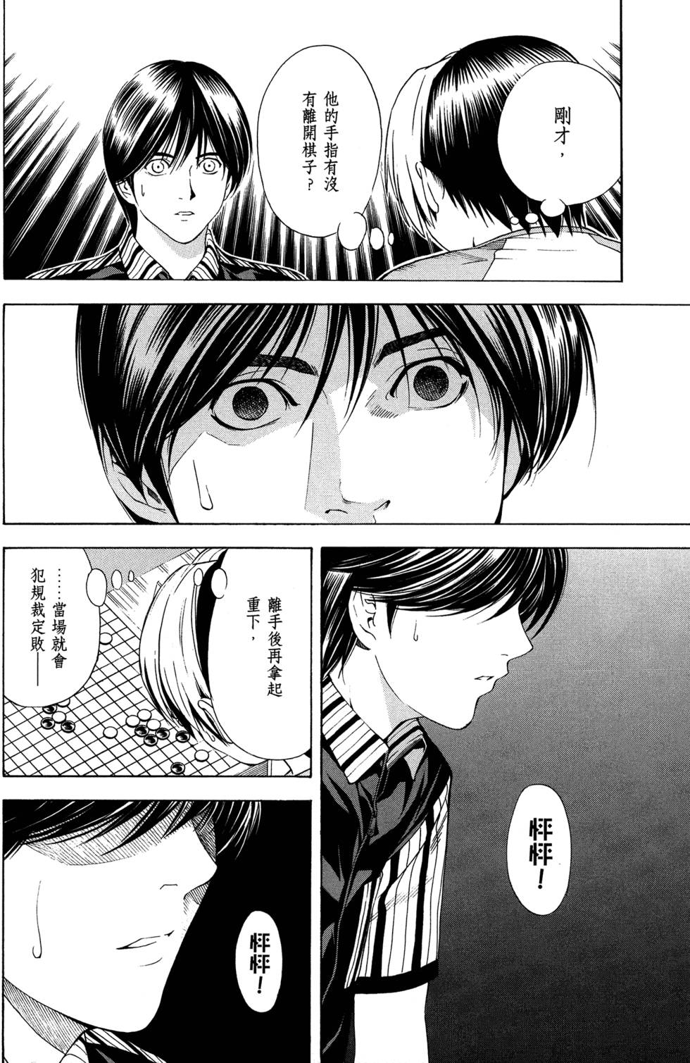 第86页