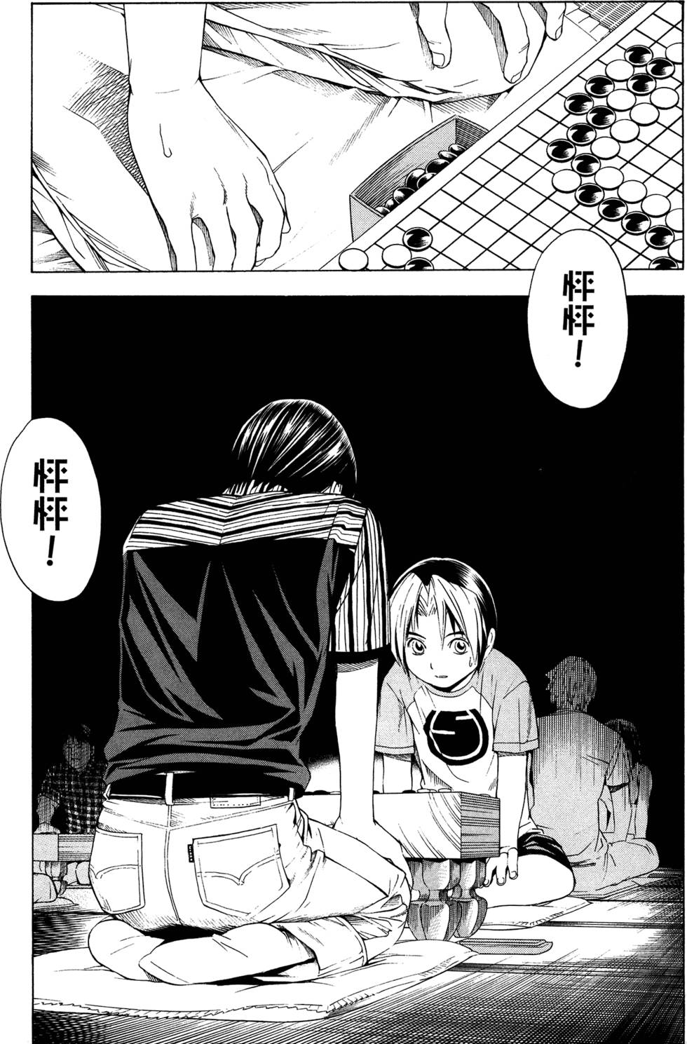 第87页