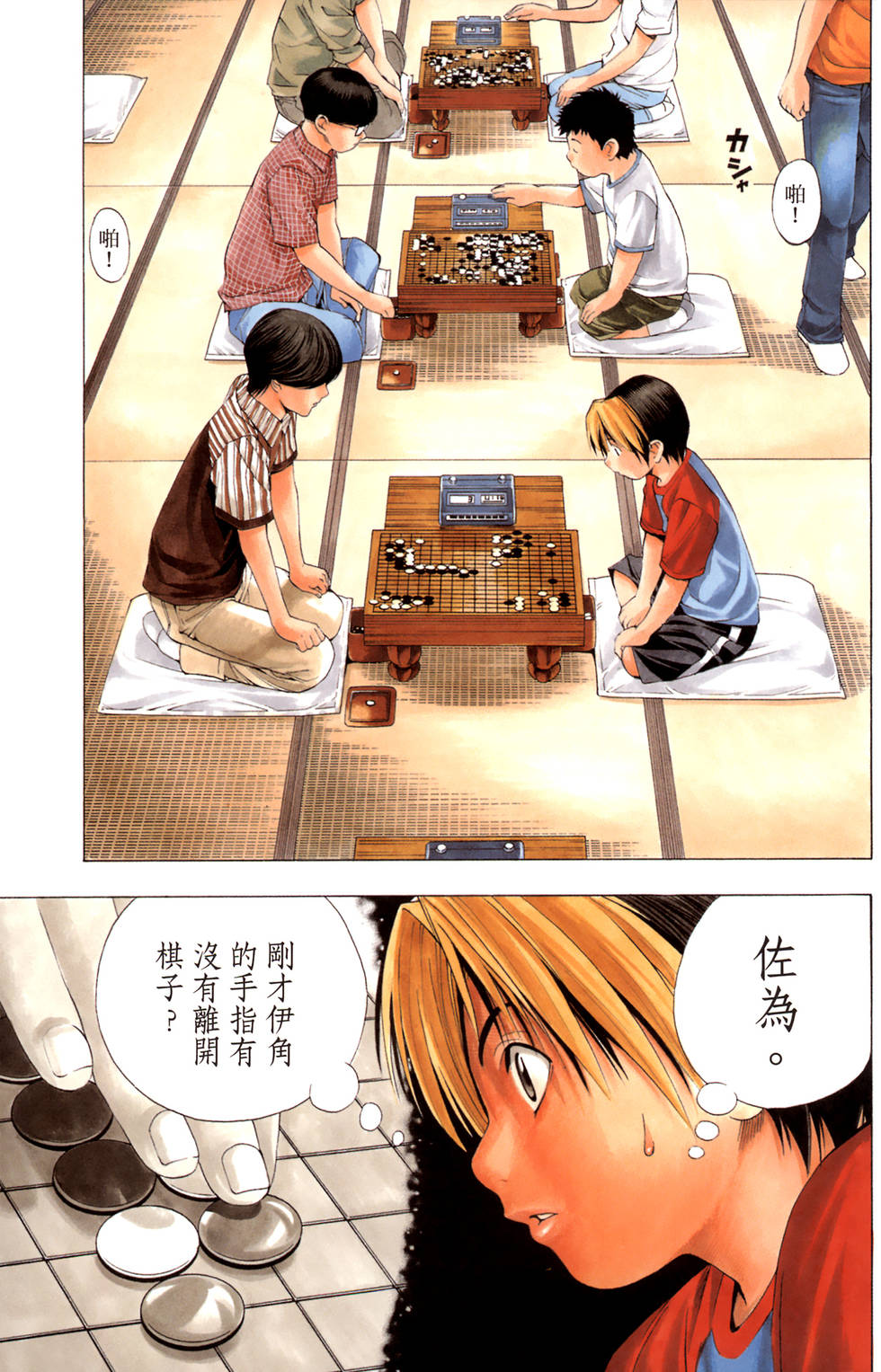 第90页