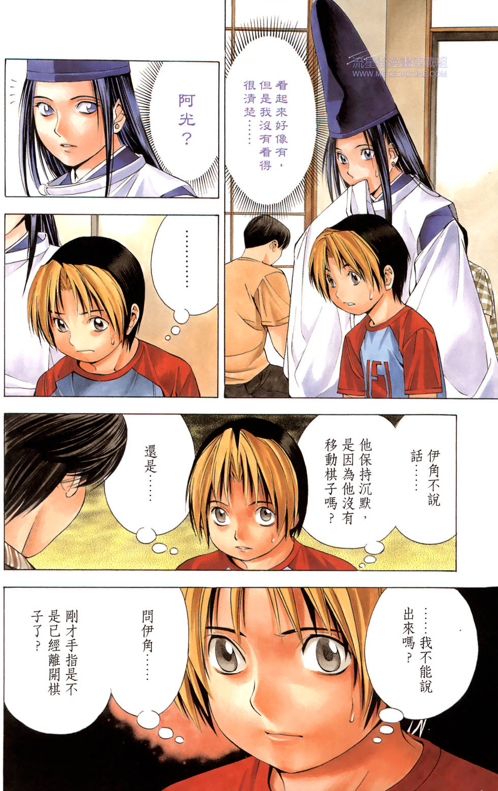 第93页