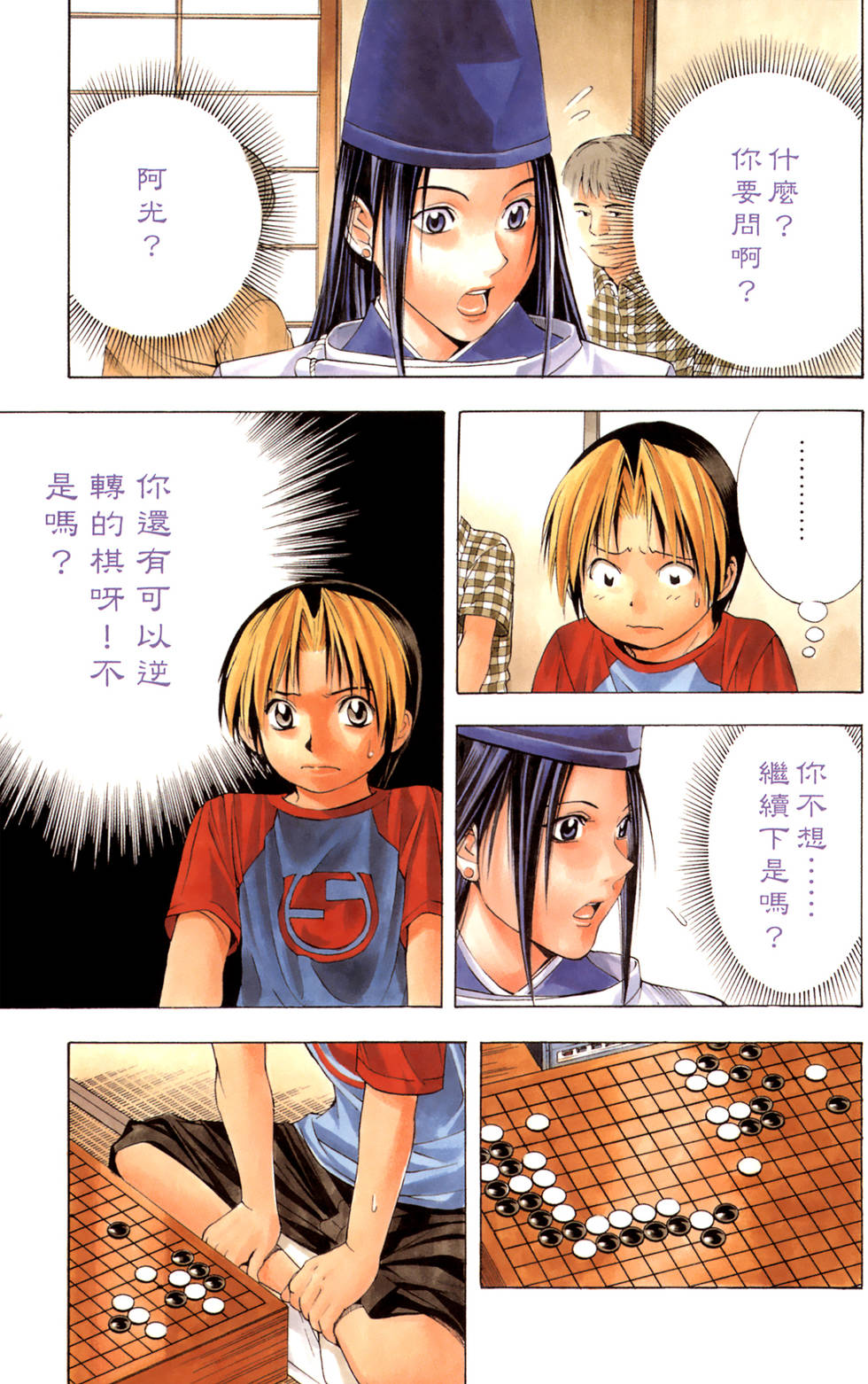 第94页