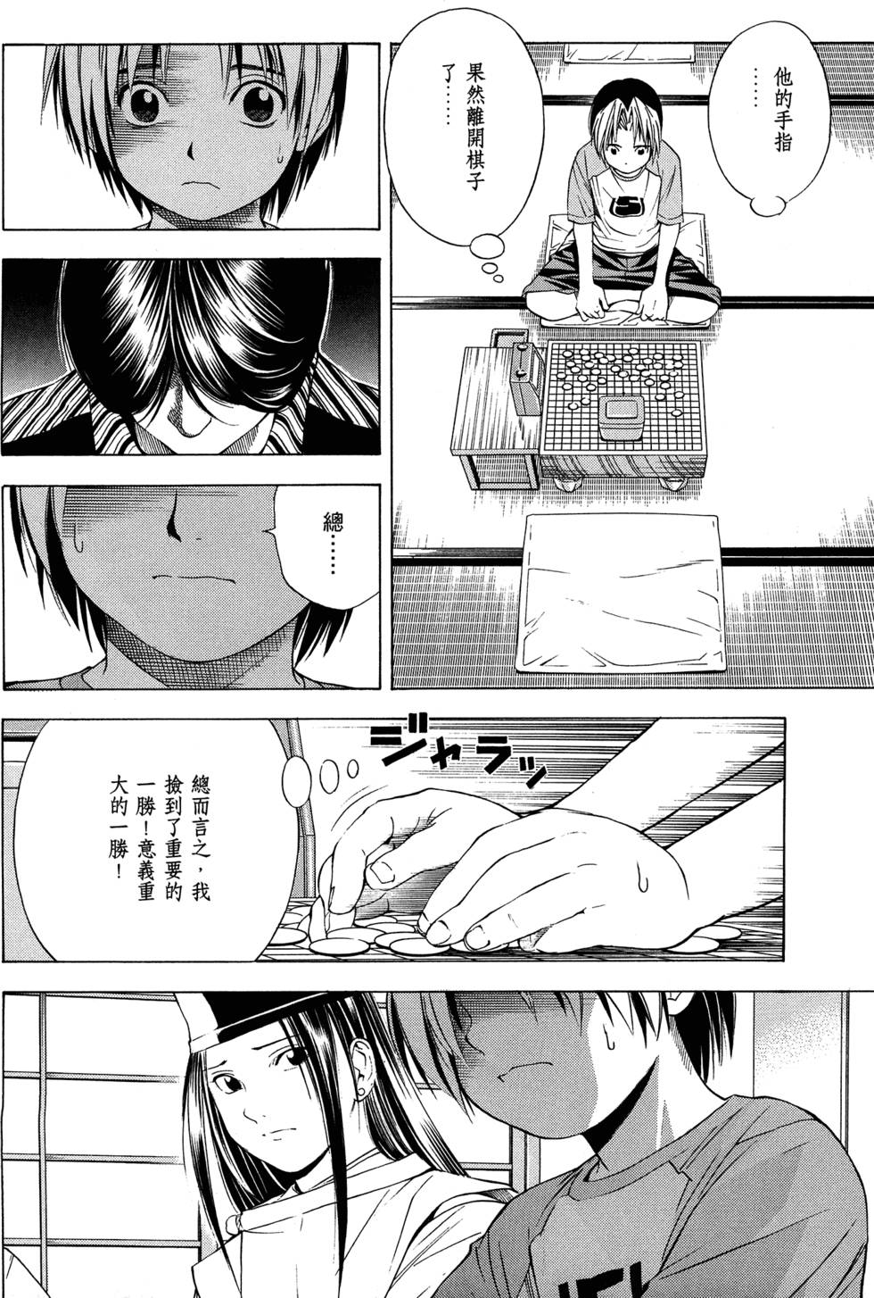 第98页