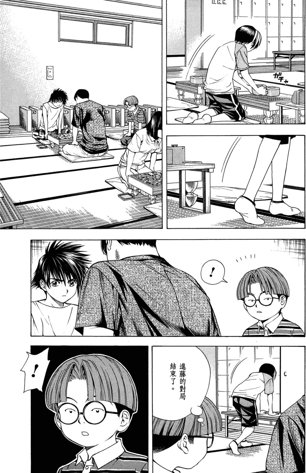 第99页
