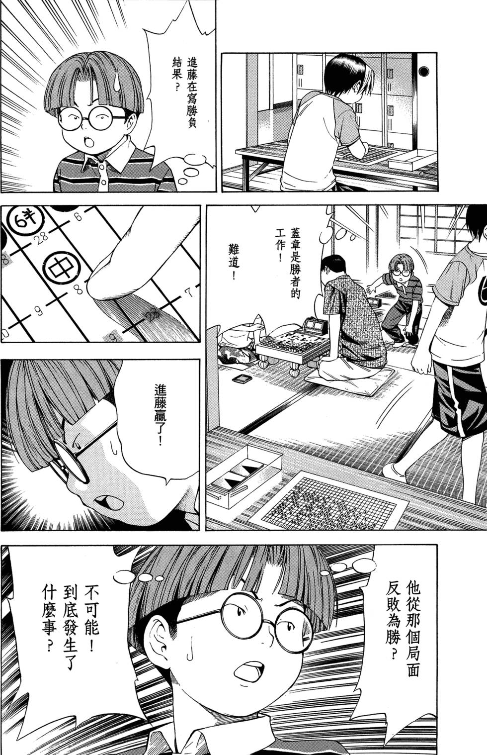 第100页