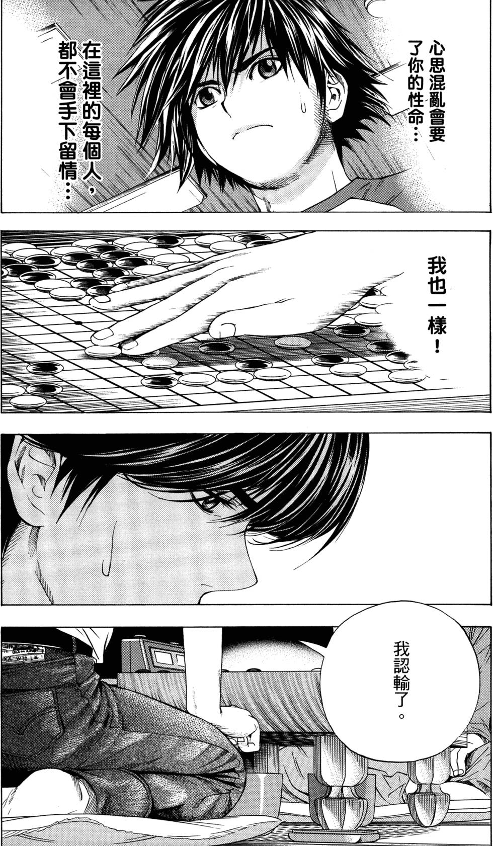 第103页