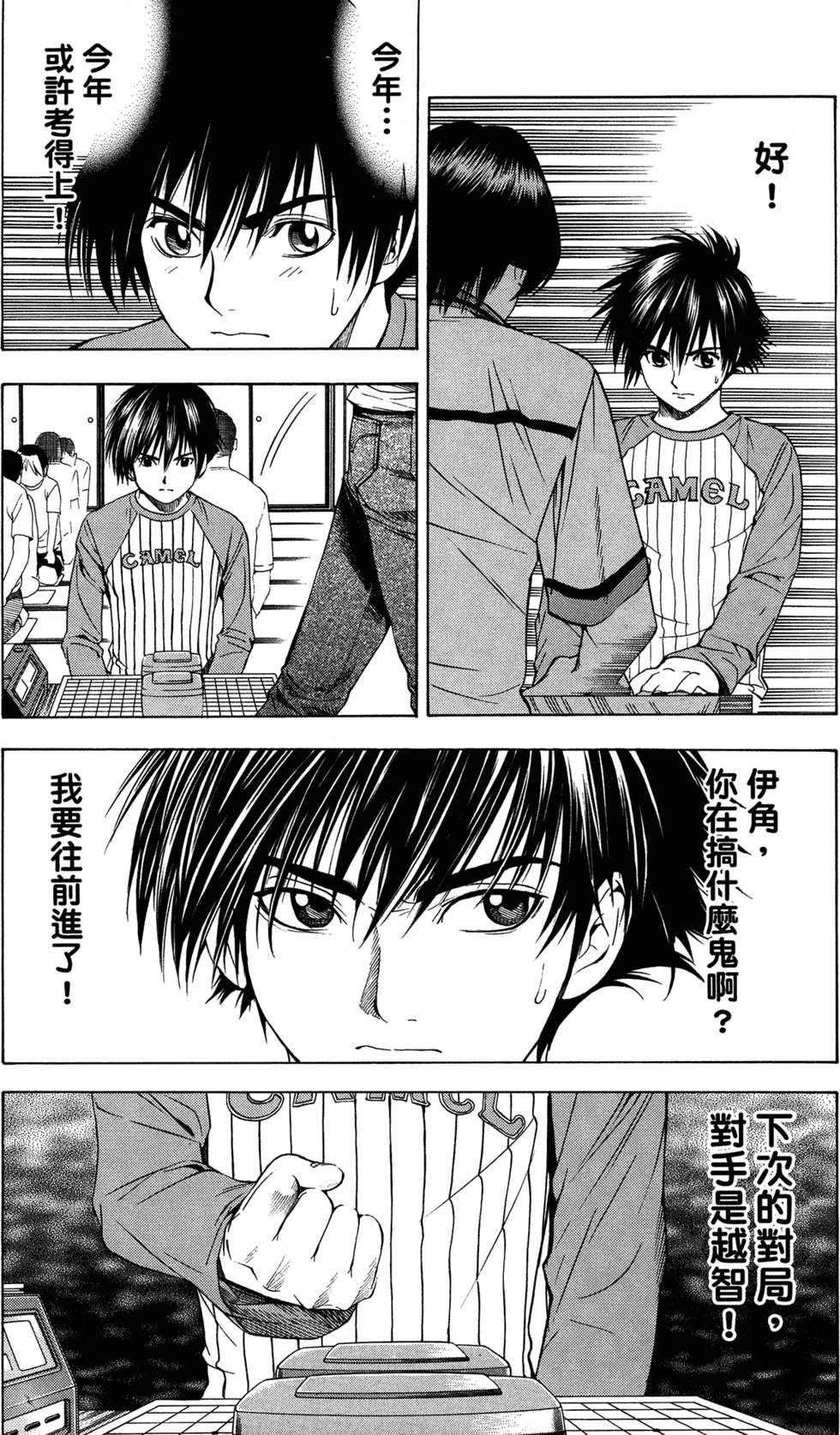 第104页