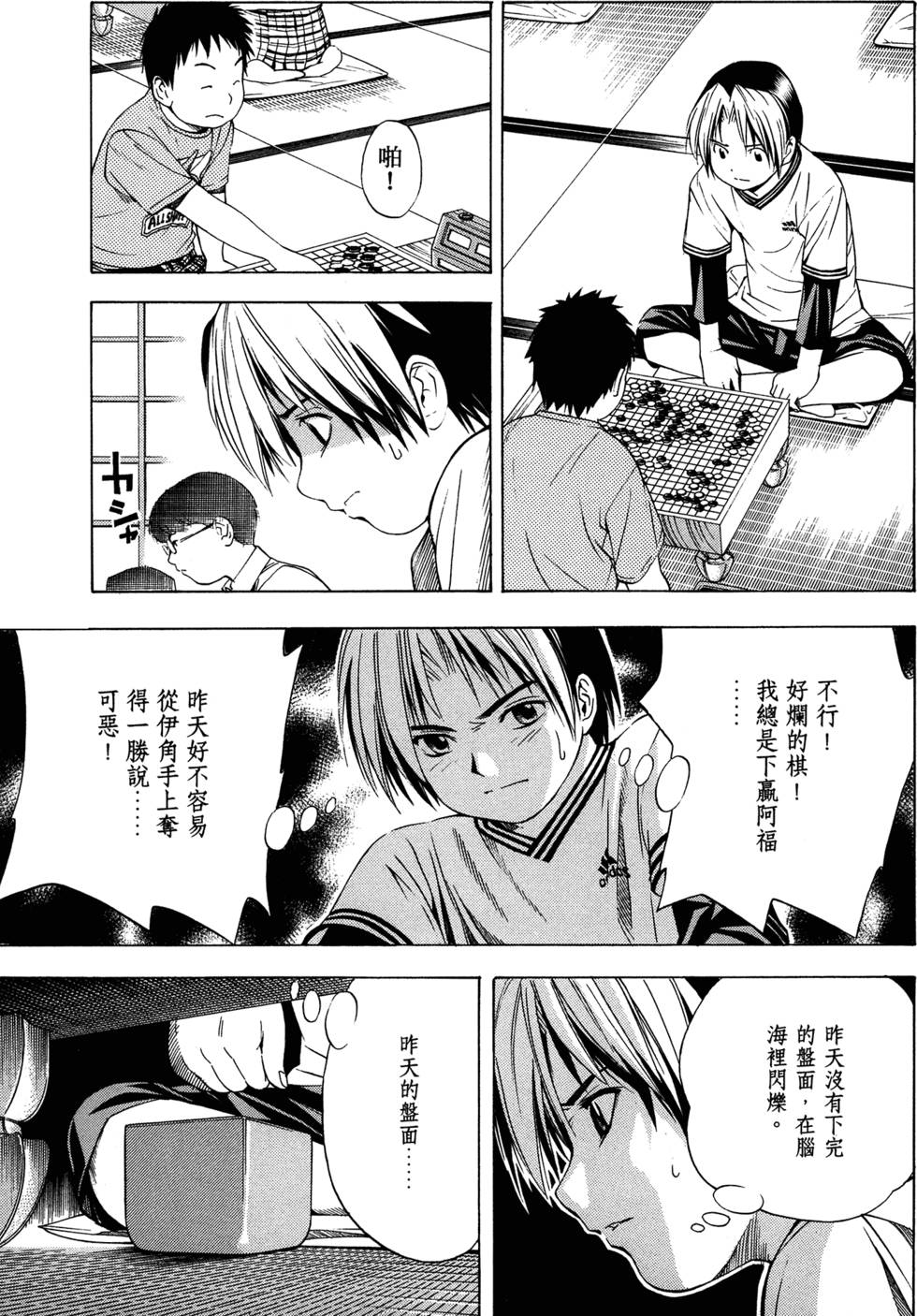 第105页