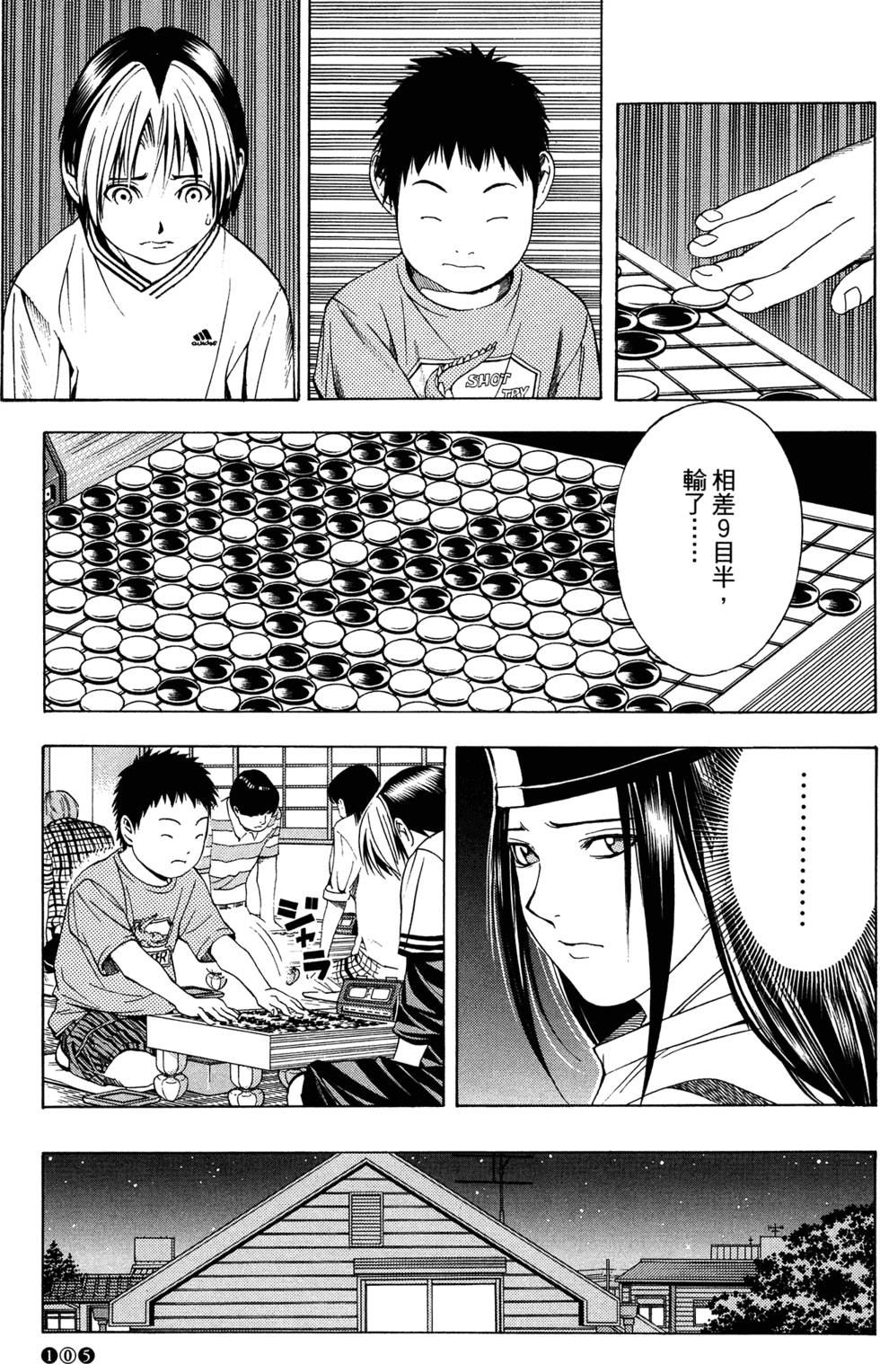 第107页