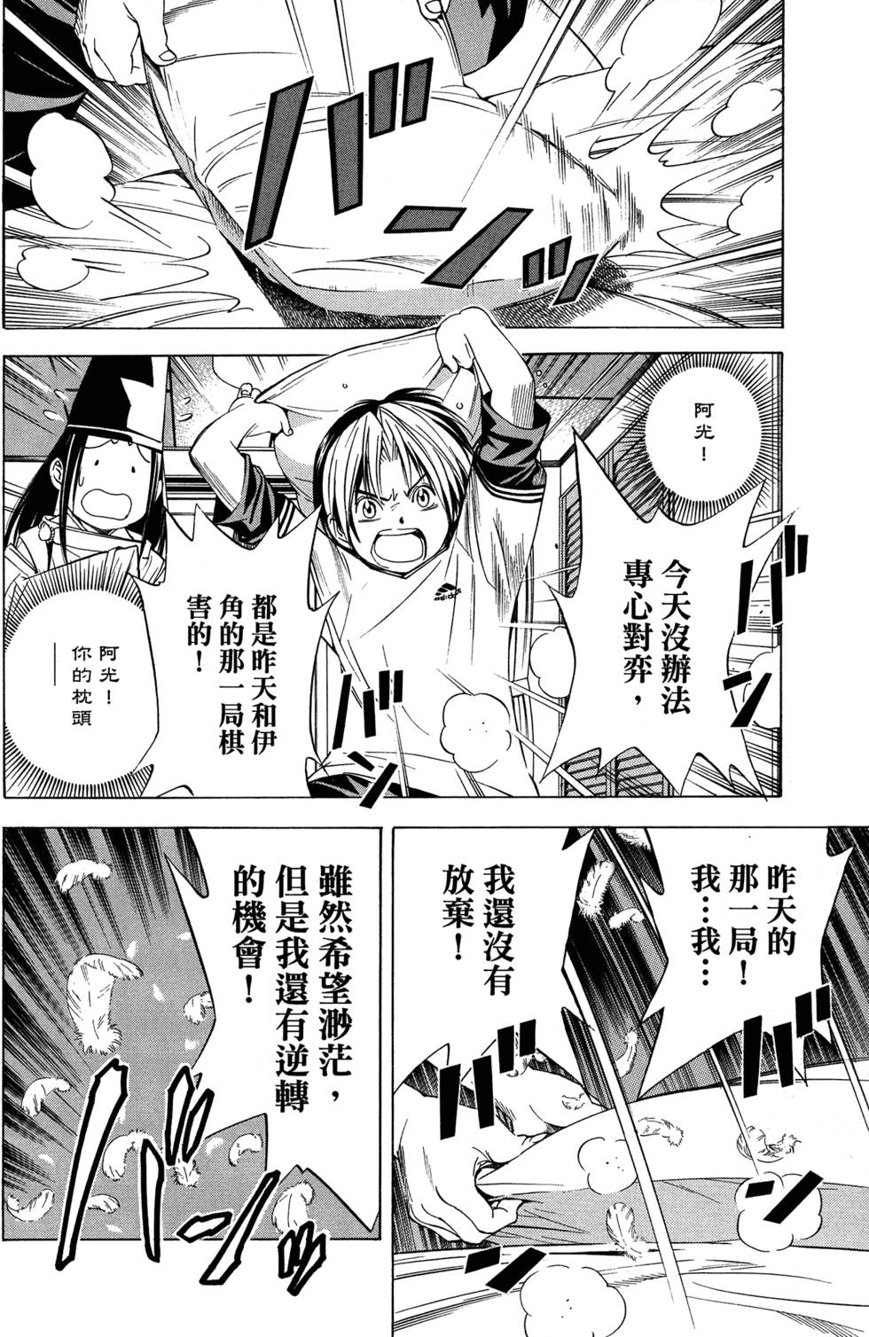 第108页