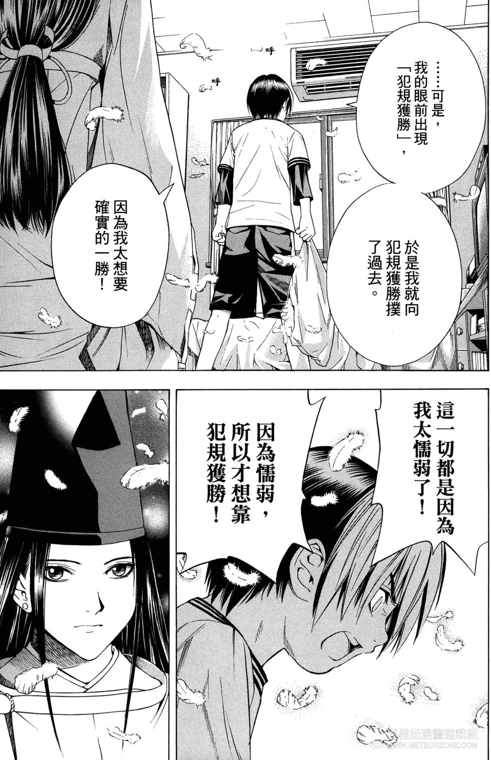 第109页