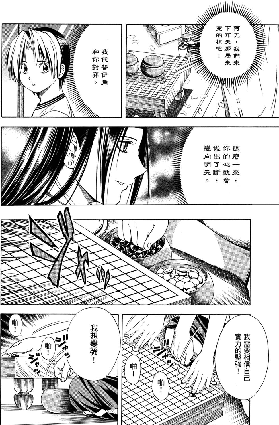 第110页
