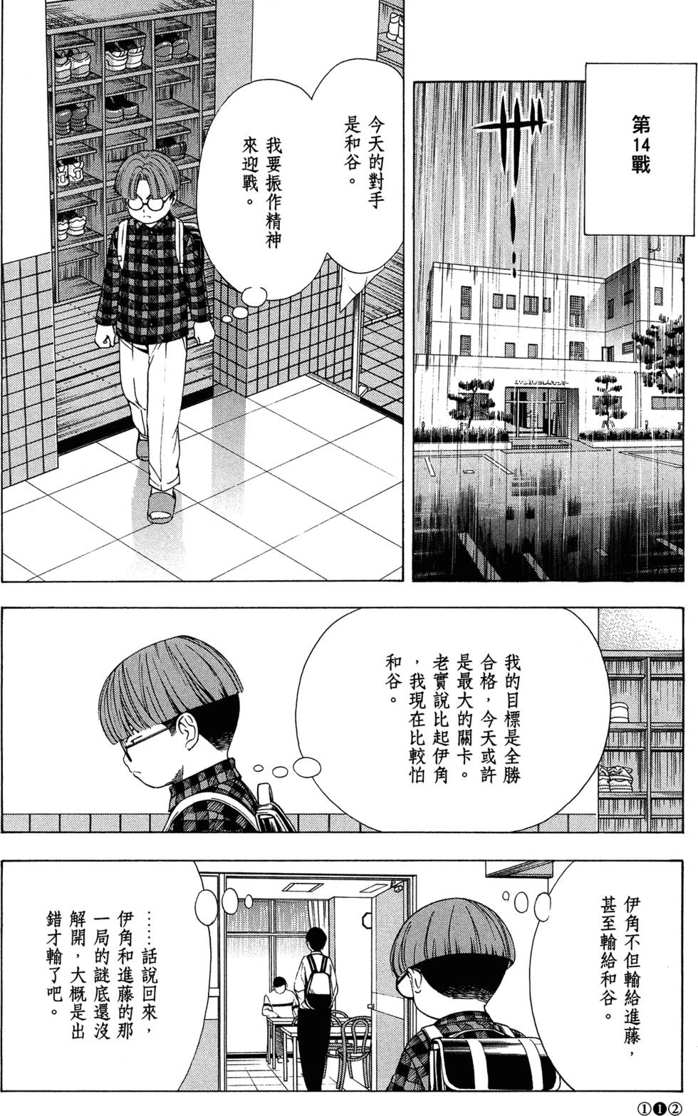 第114页