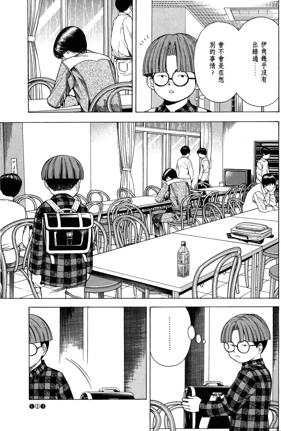 第115页
