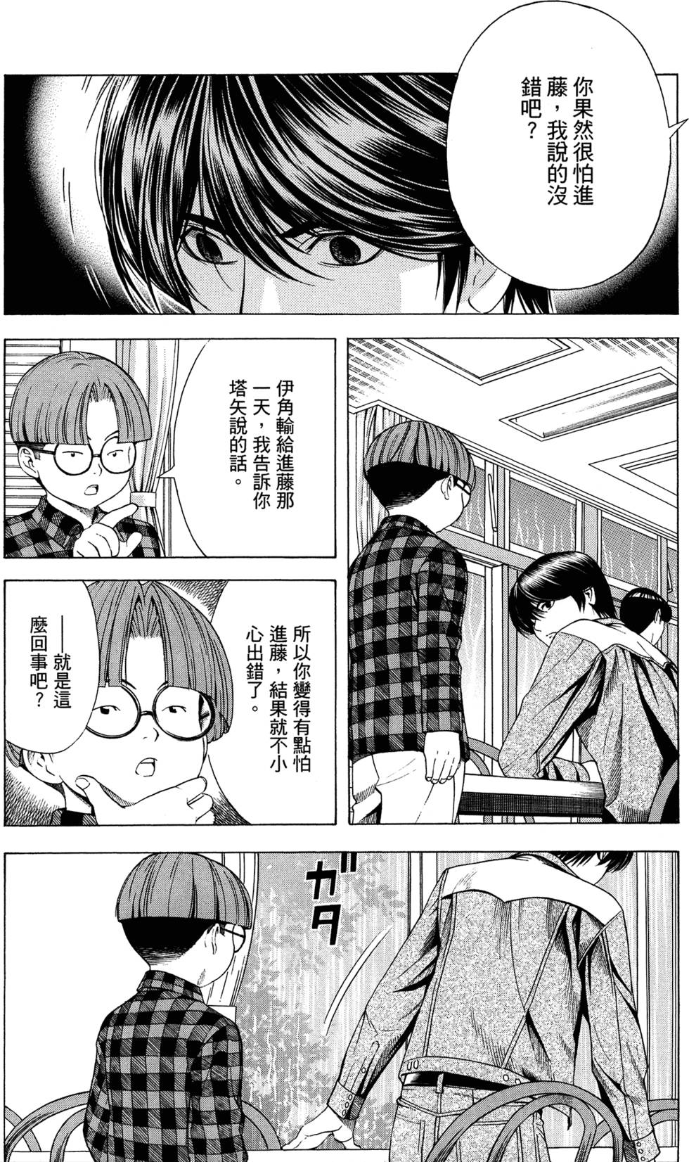 第116页