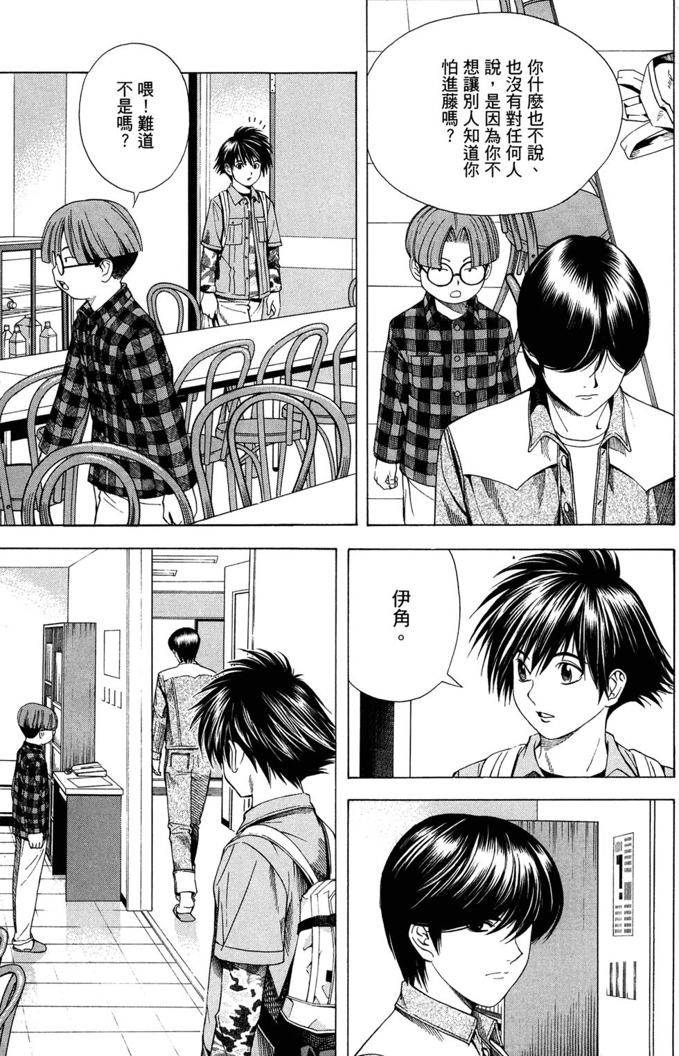 第117页