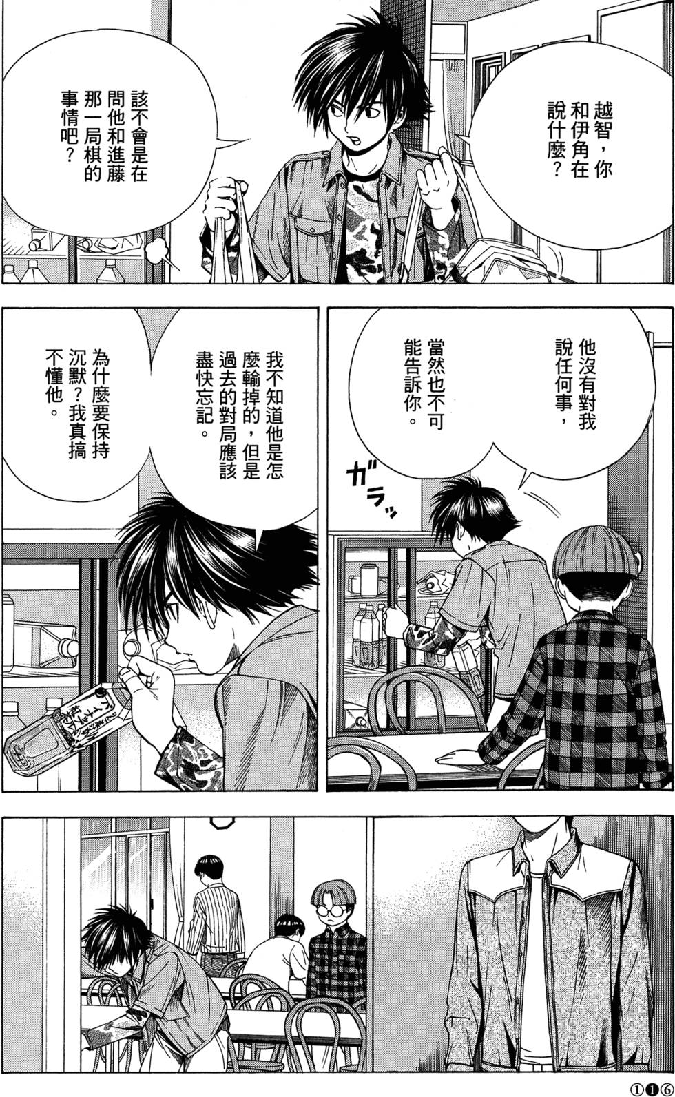 第118页