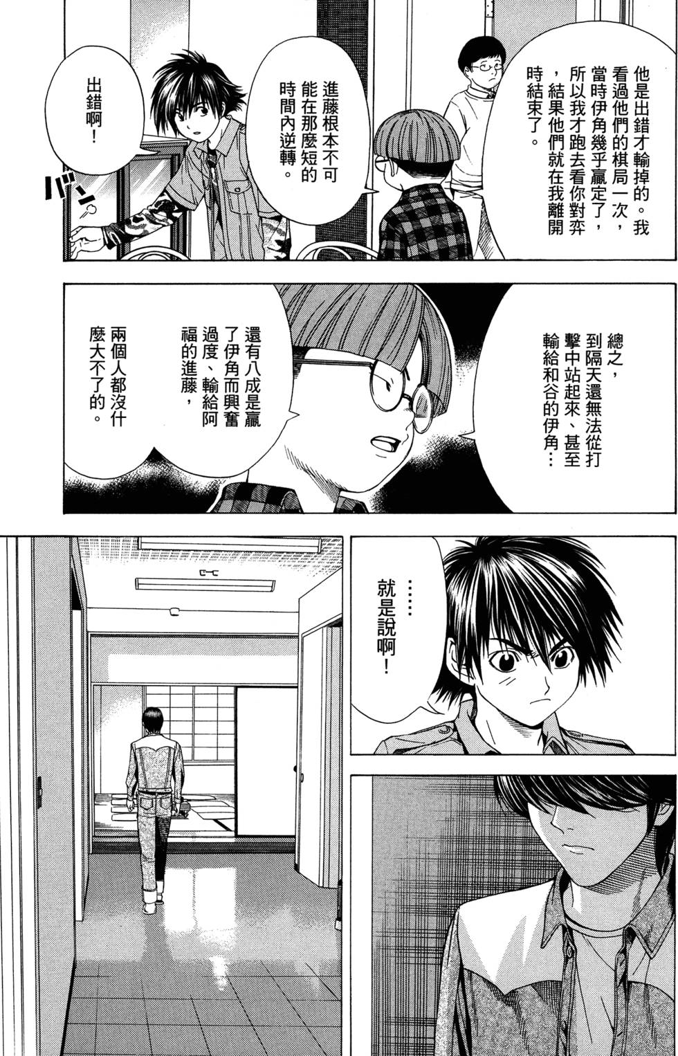 第119页