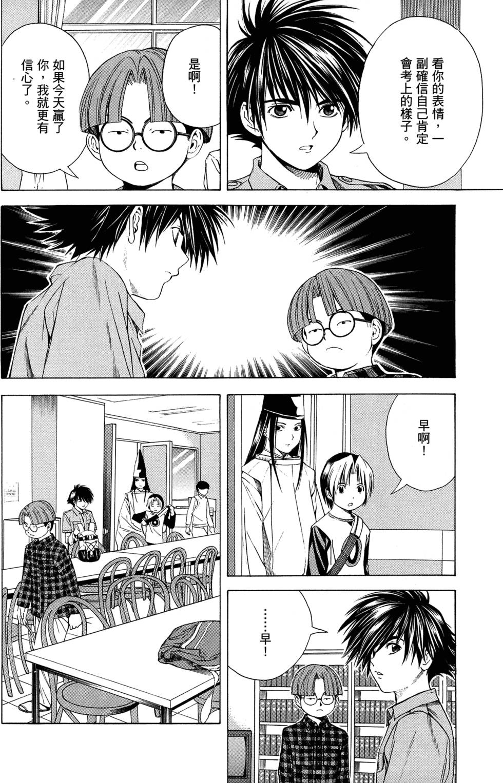 第120页