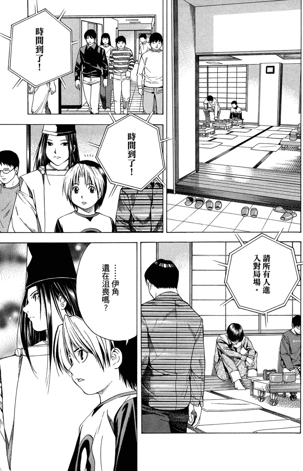 第121页