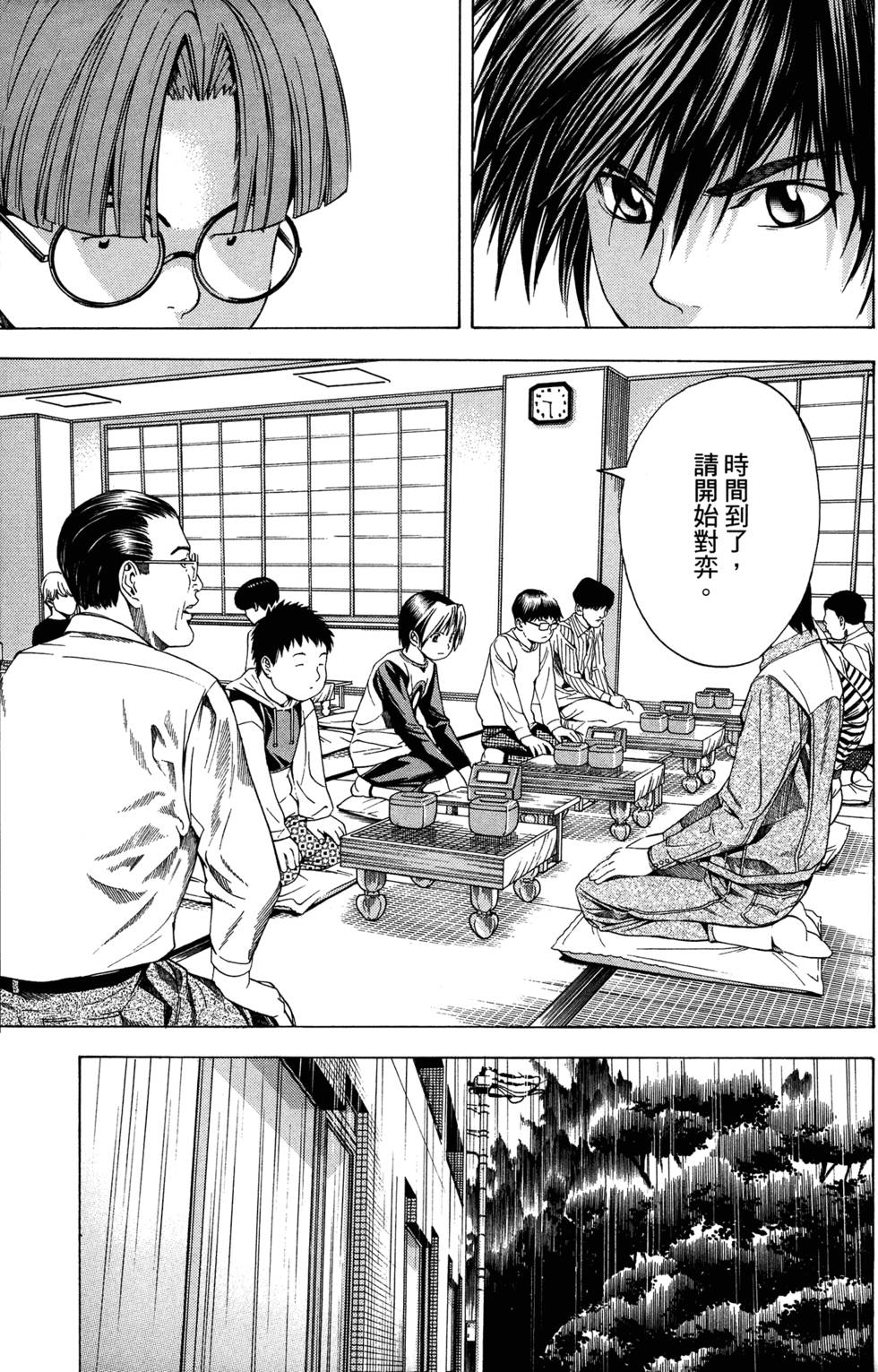 第123页