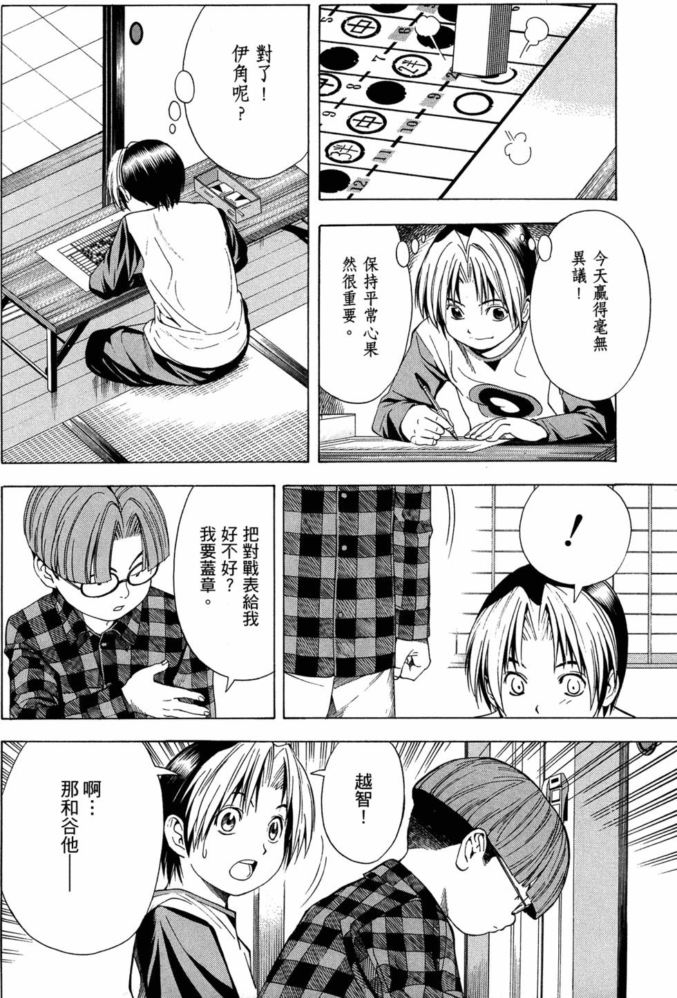 第124页