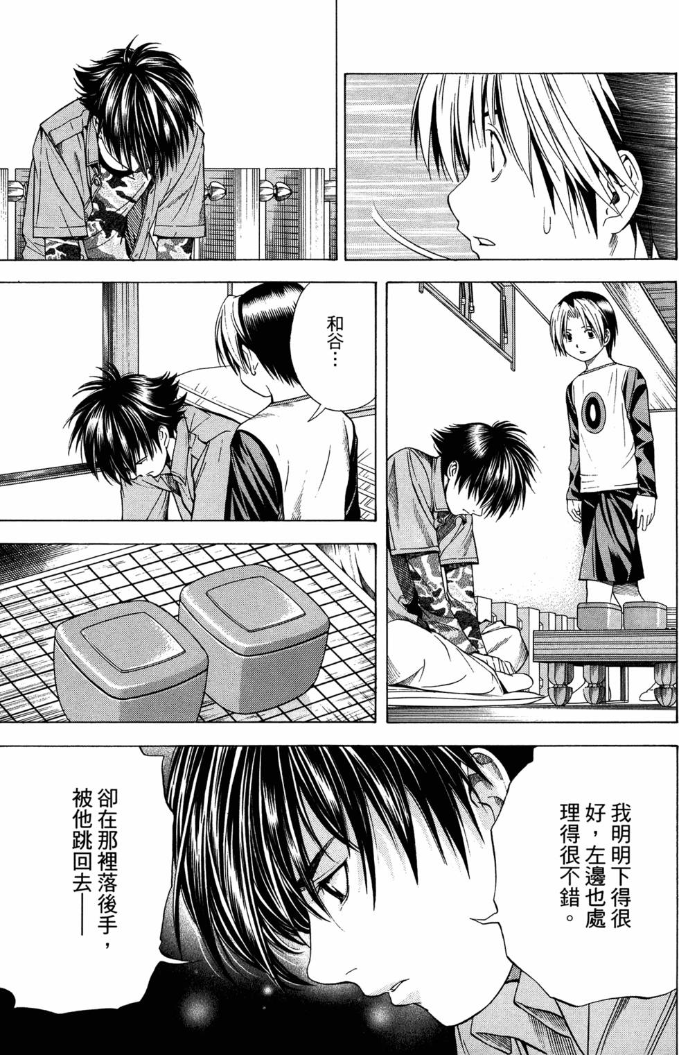 第125页
