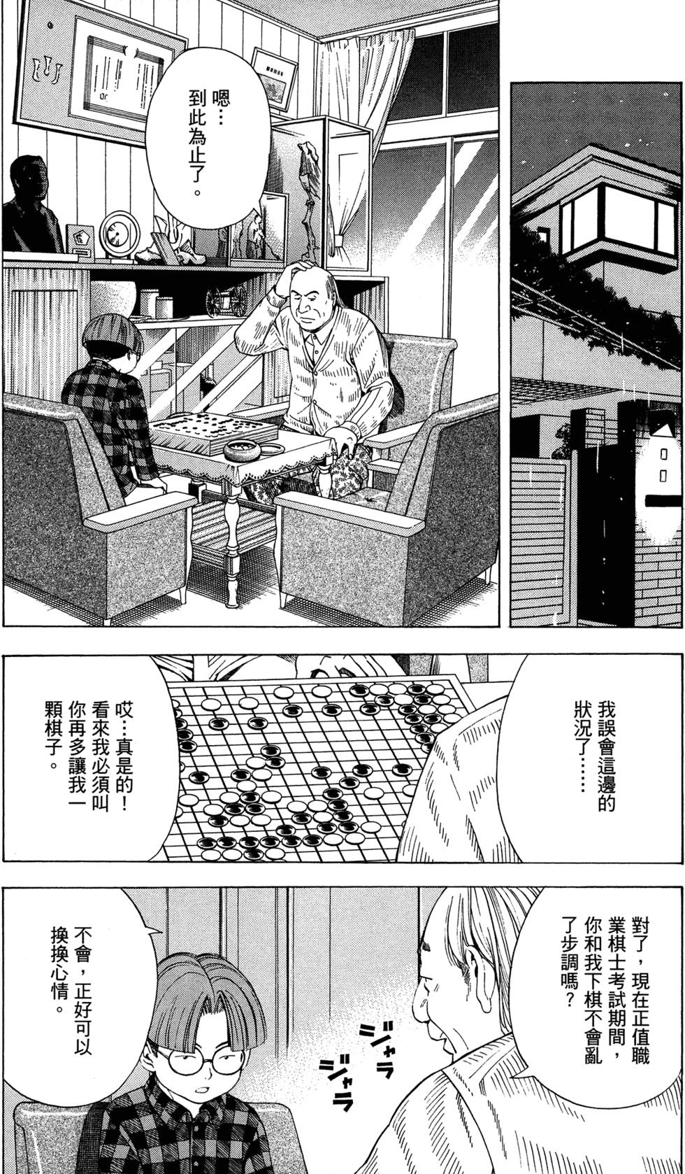 第127页