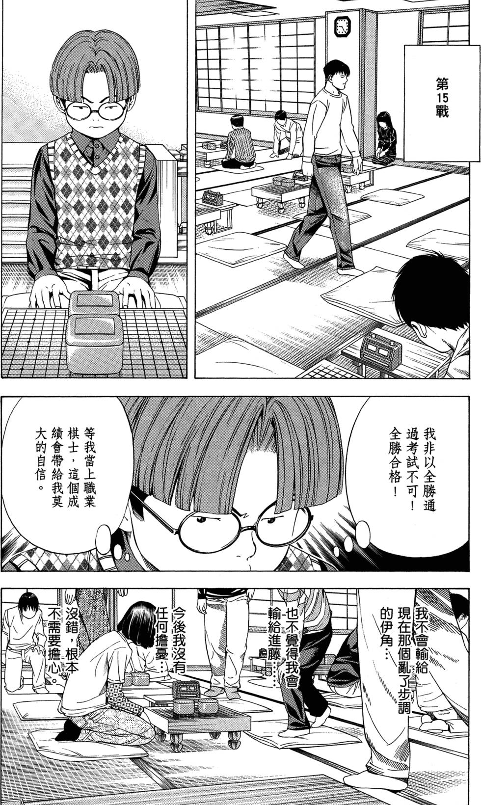 第128页