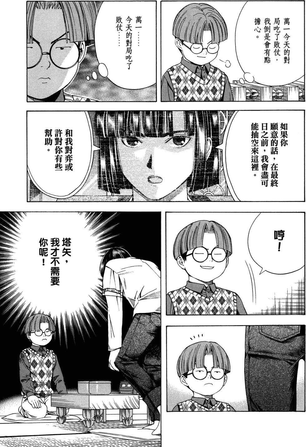第129页
