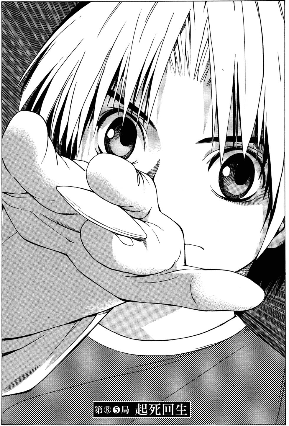 第133页
