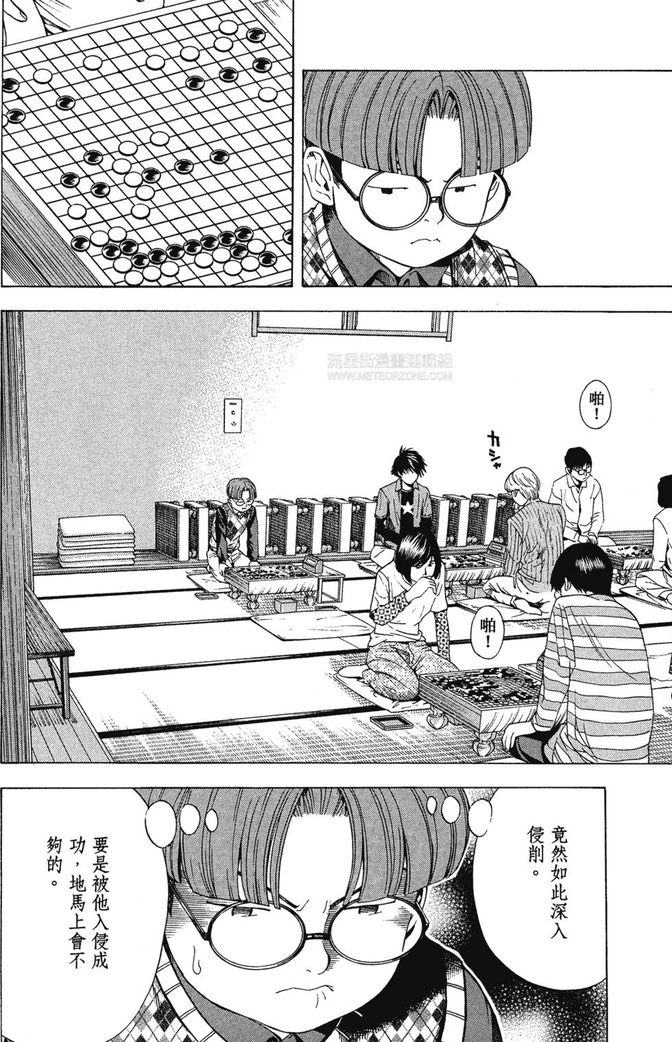 第134页
