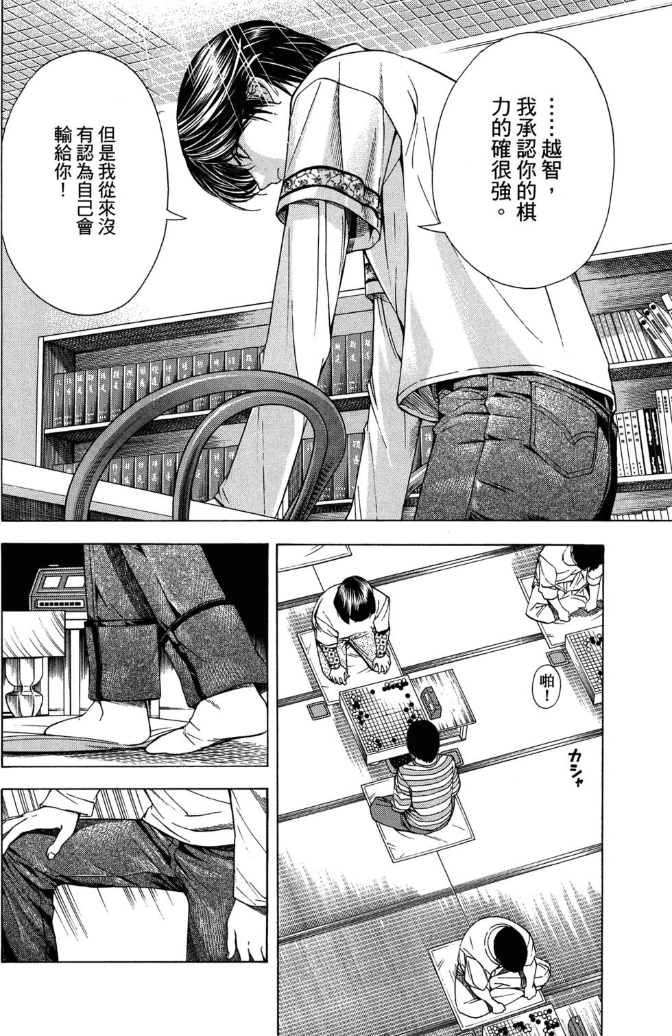 第136页