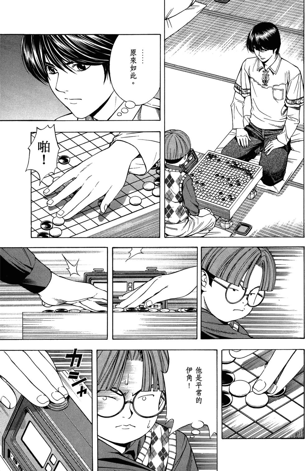 第137页